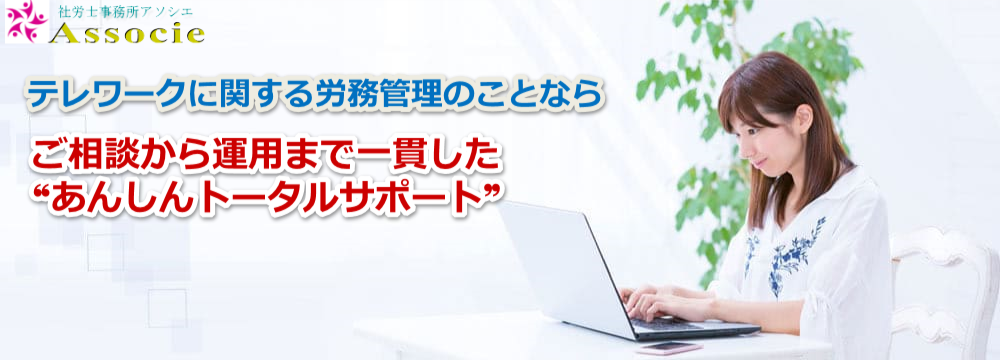 �e�����[�N�J���Ǘ��T�|�[�g�Z���^�[